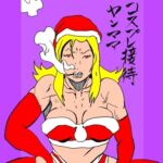 コスプレ接待ヤンママ コスプレ接待ヤンママ