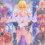 LAN_イラスト集50 LAN_イラスト集50