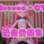 【美女×変態】2024.7の全動画詰め合わせ 【美女×変態】2024.7の全動画詰め合わせ