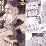 曖昧アイデンティティ 曖昧アイデンティティ