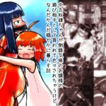 中古奴○ちゃんが倒錯気味のお嬢様の遊び相手として買われて色々されちゃうけどなんだかんだ穏やかに暮らす話 中古奴○ちゃんが倒錯気味のお嬢様の遊び相手として買われて色々されちゃうけどなんだかんだ穏やかに暮らす話