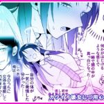 カワイイ彼女にご用心!? 3 カワイイ彼女にご用心!? 3