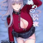 眺めのいい夜 眺めのいい夜