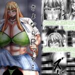 さよならPっち… さよならPっち…