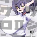 キメハラジッケンロクII キメハラジッケンロクII