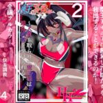 魔王の花嫁 快楽帝ニグゥ編(2) 魔王の花嫁 快楽帝ニグゥ編(2)