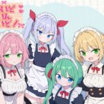 めいどいんめいど!+ めいどいんめいど!+