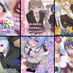 【2025年 厳選限界排泄集】 【2025年 厳選限界排泄集】