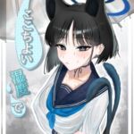 ここちよい湿度で ここちよい湿度で