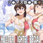 THE@TER NIGHTS SPECIAL Nao/Minako THE@TER NIGHTS SPECIAL Nao/Minako