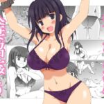 人妻召姦 5 人妻召姦 5