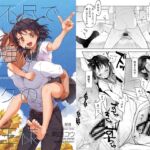 理不尽で最強なボクの女王様 理不尽で最強なボクの女王様