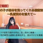 女の子が身体を洗ってくれる個室浴場~乳首責めを添えて~ 女の子が身体を洗ってくれる個室浴場~乳首責めを添えて~