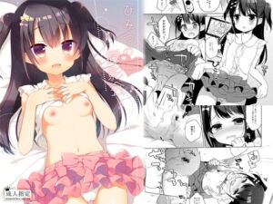 [RJ01505090][23.4ド] 【韓国語版】ひみつの撮影会