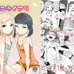 【韓国語版】コウイアリ