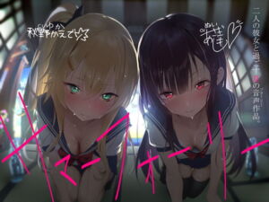 [RJ01394532][テグラユウキ] 【英語版】サマーフォーリー