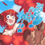 【繁体中文版】ぶっとび!ハーピィガール☆ 【繁体中文版】ぶっとび!ハーピィガール☆