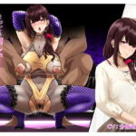 【簡体中文版】とっても優しいお姉ちゃんだったのに…