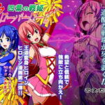 【韓国語版】四葉の戦姫クローバーローゼ 第二話