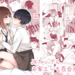 【韓国語版】今日 親、居るけど…