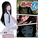 【繁体中文版】義理の姉との7日間生活-4 【繁体中文版】義理の姉との7日間生活-4