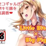 【繁体中文版】Little Bitch×Big Pig 【繁体中文版】Little Bitch×Big Pig