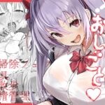 【韓国語版】ツインテちゃんのおしごと 【韓国語版】ツインテちゃんのおしごと