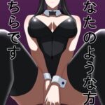 【韓国語版】あなたのような方はこちらです 【韓国語版】あなたのような方はこちらです