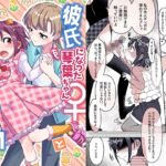 【韓国語版】彼氏になった琴葉ちゃん♀と彼女にされた凛桜先生♂ 【韓国語版】彼氏になった琴葉ちゃん♀と彼女にされた凛桜先生♂