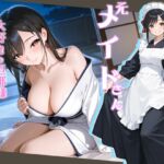 【簡体中文版】元メイドさん大好きな旦那様とイチャラブ結婚初夜を過ごす話【処女/中出し/純愛】 【簡体中文版】元メイドさん大好きな旦那様とイチャラブ結婚初夜を過ごす話【処女/中出し/純愛】