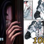 母と堕ちていく part11 母と堕ちていく part11