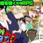 キサタマ! キサタマ!