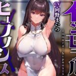 【韓国語版】ダウナークールな美人聖職者に催◯をかけ、意識を残したまま平然と性処理担当係として刷り込み生ハメ交尾【激しい凌○なし・イチャラブエンド】 【韓国語版】ダウナークールな美人聖職者に催◯をかけ、意識を残したまま平然と性処理担当係として刷り込み生ハメ交尾【激しい凌○なし・イチャラブエンド】