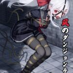 【韓国語版】凪のダンジョンテスト 【韓国語版】凪のダンジョンテスト