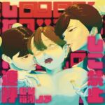 【両耳囁き】シコシコ禁止♡金玉ぐつぐつ乳首かりかりマゾ去勢音声 【両耳囁き】シコシコ禁止♡金玉ぐつぐつ乳首かりかりマゾ去勢音声