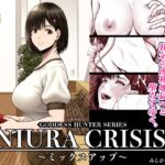 NIURA CRISIS〜ミックスアップ〜 NIURA CRISIS〜ミックスアップ〜