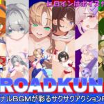 ROADKUN ROADKUN