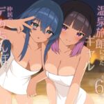 【韓国語版】修学旅行で温泉旅館に来たギャル、仲居のデカちんぽでわからせ絶頂2 【韓国語版】修学旅行で温泉旅館に来たギャル、仲居のデカちんぽでわからせ絶頂2