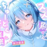 スキスキ刷り込み♡ちゅーどくおなにー催○ スキスキ刷り込み♡ちゅーどくおなにー催○