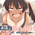 【韓国語版】スミカちゃんねる 【韓国語版】スミカちゃんねる