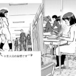 【英語版】【短編】お昼休みの岡田さん 【英語版】【短編】お昼休みの岡田さん