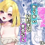 【韓国語版】ともだちの姉ちゃん 【韓国語版】ともだちの姉ちゃん