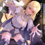 弱者偏愛庇護中毒の幼馴染騎士団長にとびきりの弱者と耽溺されて誘拐からの依存心強○刷り込み同棲生活 〜もっと弱くしてあげる。僕がいないと生きられないぐらいに〜 弱者偏愛庇護中毒の幼馴染騎士団長にとびきりの弱者と耽溺されて誘拐からの依存心強○刷り込み同棲生活 〜もっと弱くしてあげる。僕がいないと生きられないぐらいに〜