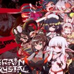 ブレインクリスタル BRAINCRYSTAL ブレインクリスタル BRAINCRYSTAL