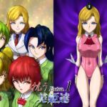 抗う美姫達 Extra.1 抗う美姫達 Extra.1