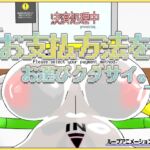 お支払方法をお選びクダサイ。 お支払方法をお選びクダサイ。