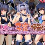 美少女なのに子宮が便器以下 ~ レ○プ・逆レ○プ・蟲○配信・ゴム詰め・便器舐め・トイレブラシ清掃・ゴキブリ ~ 美少女なのに子宮が便器以下 ~ レ○プ・逆レ○プ・蟲○配信・ゴム詰め・便器舐め・トイレブラシ清掃・ゴキブリ ~