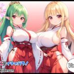 うちのことイチャパラ!vol.33 うちのことイチャパラ!vol.33