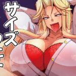 (JP+EN)サイズフェチつれづれ vol.03(Dec2025) (JP+EN)サイズフェチつれづれ vol.03(Dec2025)