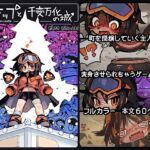 キップと千変万化の城 〜変身させられちゃうゲームブック〜 キップと千変万化の城 〜変身させられちゃうゲームブック〜